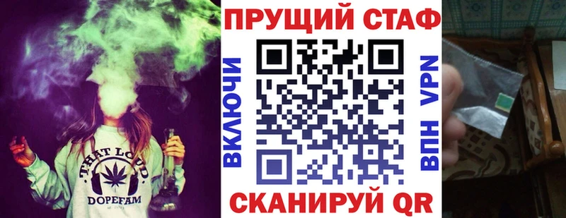 Купить наркотики Вилюйск СК Конопля COCAIN KRAKEN ТОР ГАШ Меф мяу мяу