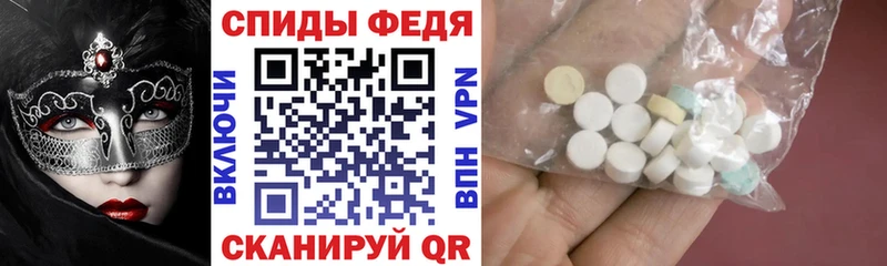 АМФ Розовый  Вилюйск 