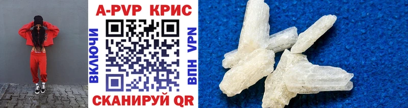 APVP VHQ  Вилюйск 