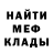ГЕРОИН герыч Foribus Official