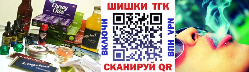 ОМГ ОМГ сайт Вилюйск Canna-Cookies конопля