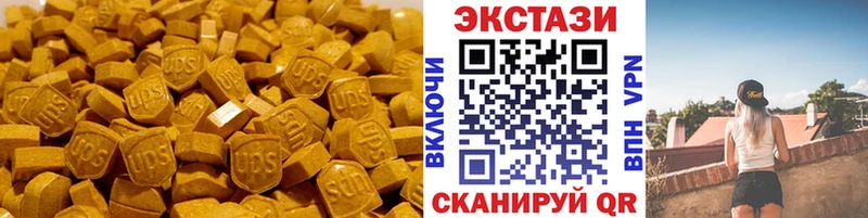 цена наркотик  Вилюйск  Экстази Philipp Plein 