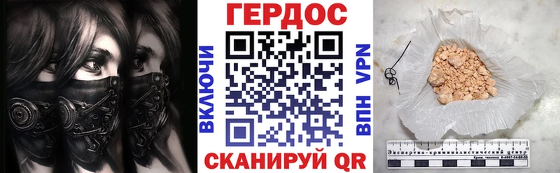Героин афганец  Вилюйск 