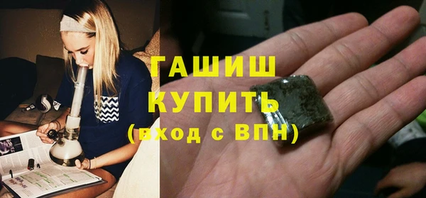 каннабис Армянск