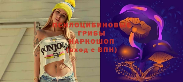 героин Арсеньев