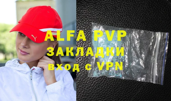 героин Арсеньев