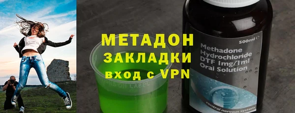 героин Арсеньев