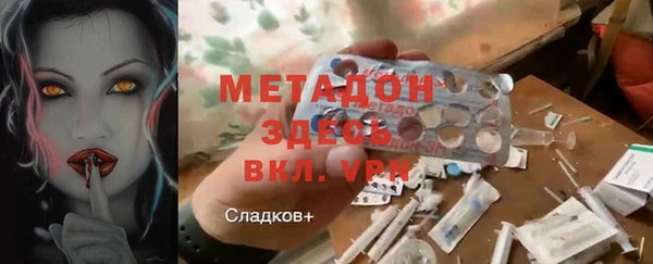 героин Арсеньев