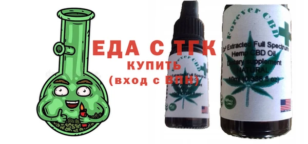 каннабис Армянск