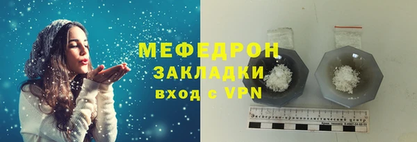 гидра Аркадак