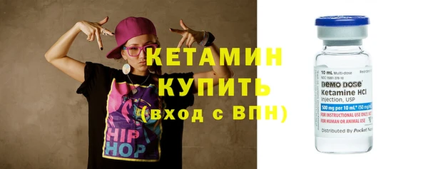 героин Арсеньев