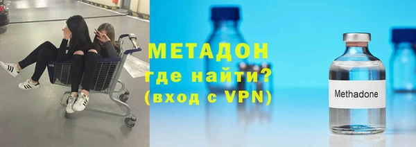 гидра Аркадак