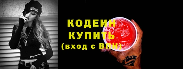 героин Арсеньев