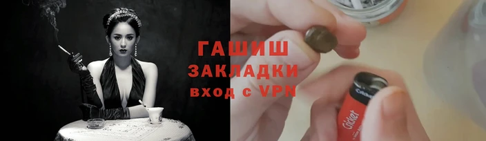 героин Арсеньев