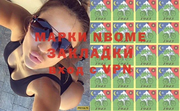 каннабис Армянск
