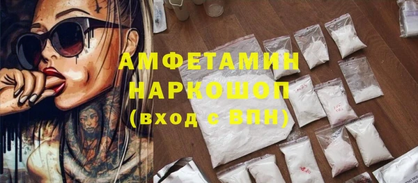 шишки Баксан