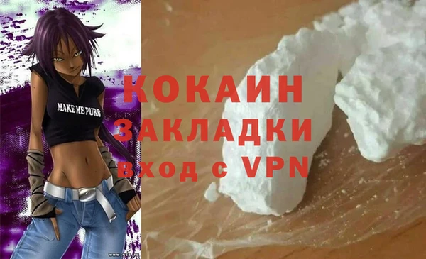 гидра Аркадак