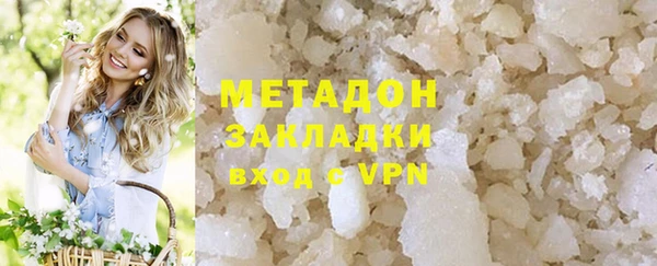 каннабис Армянск