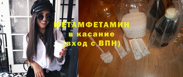 гидра Аркадак
