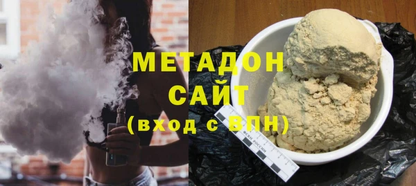героин Арсеньев