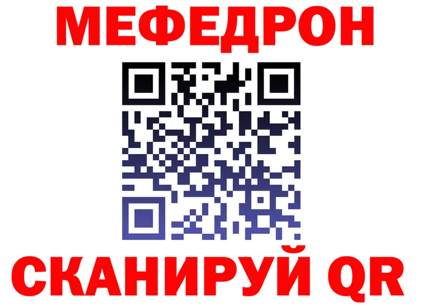 Cannafood конопля ONION darknet OMG Вилюйск