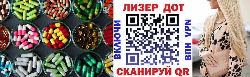 LSD-25 экстази ecstasy  Вилюйск 