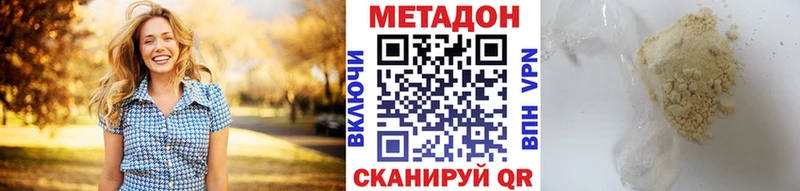 blacksprut tor как найти закладки Вилюйск МЕТАДОН белоснежный