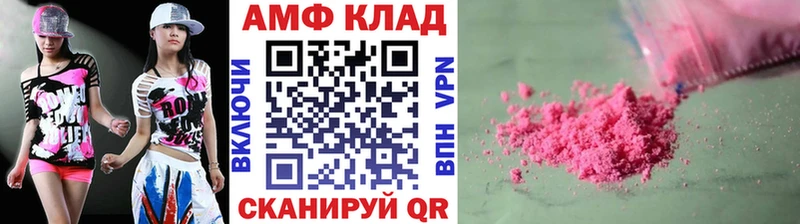 omg маркетплейс  где купить наркоту  Вилюйск  МЕТАМФЕТАМИН Methamphetamine 