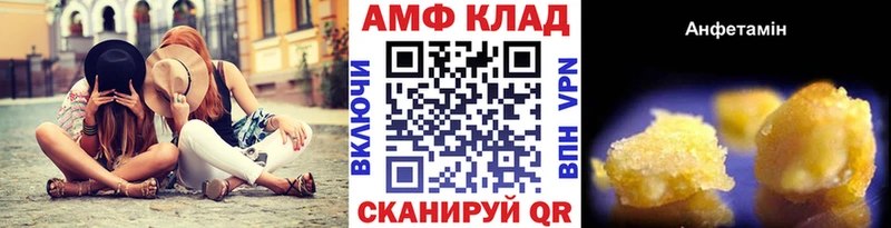 МЕТАМФЕТАМИН пудра Вилюйск