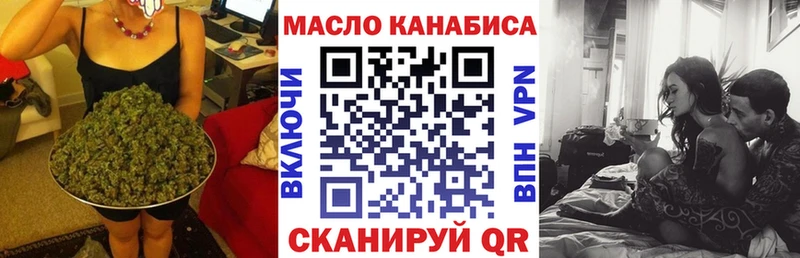 ТГК вейп с тгк Вилюйск