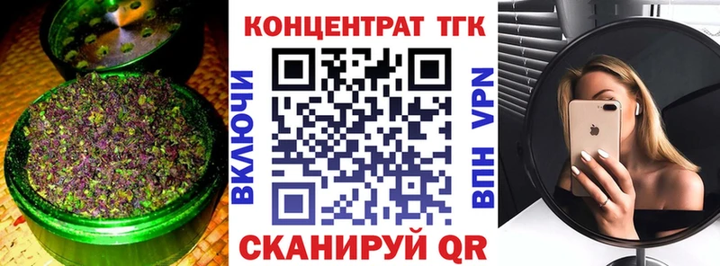 купить наркотики цена  Вилюйск  Дистиллят ТГК гашишное масло 