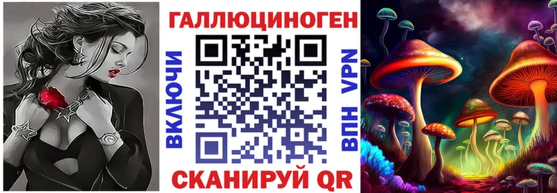 Псилоцибиновые грибы мухоморы  Вилюйск 